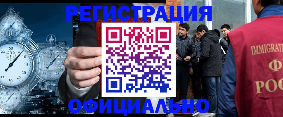 регистрация для дет. сада в Салавате